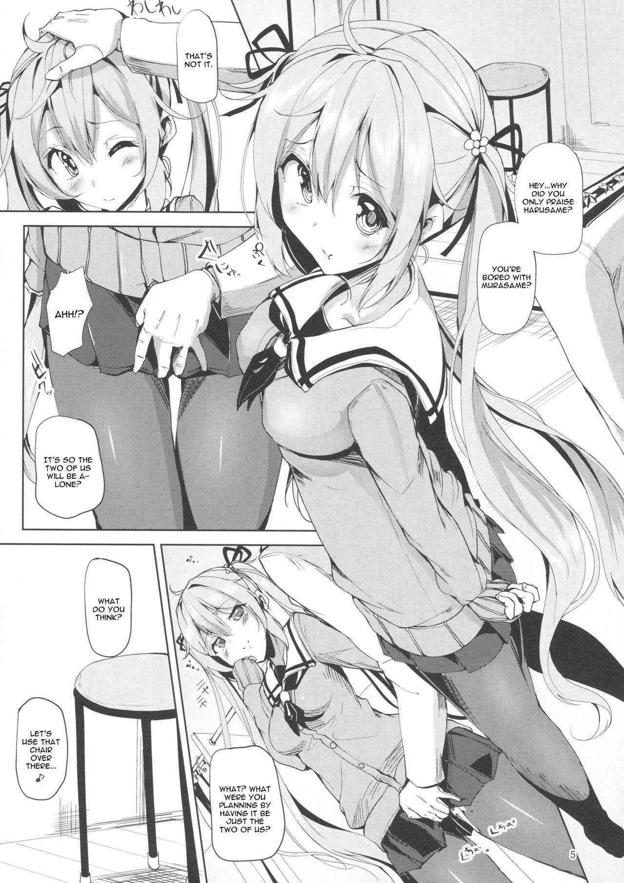 (C89) [Sendankaisen (Mokufuu)] Murasame no Chotto Ii Hon Misetageru (Kantai Collection -KanColle-) [English] [CGrascal]