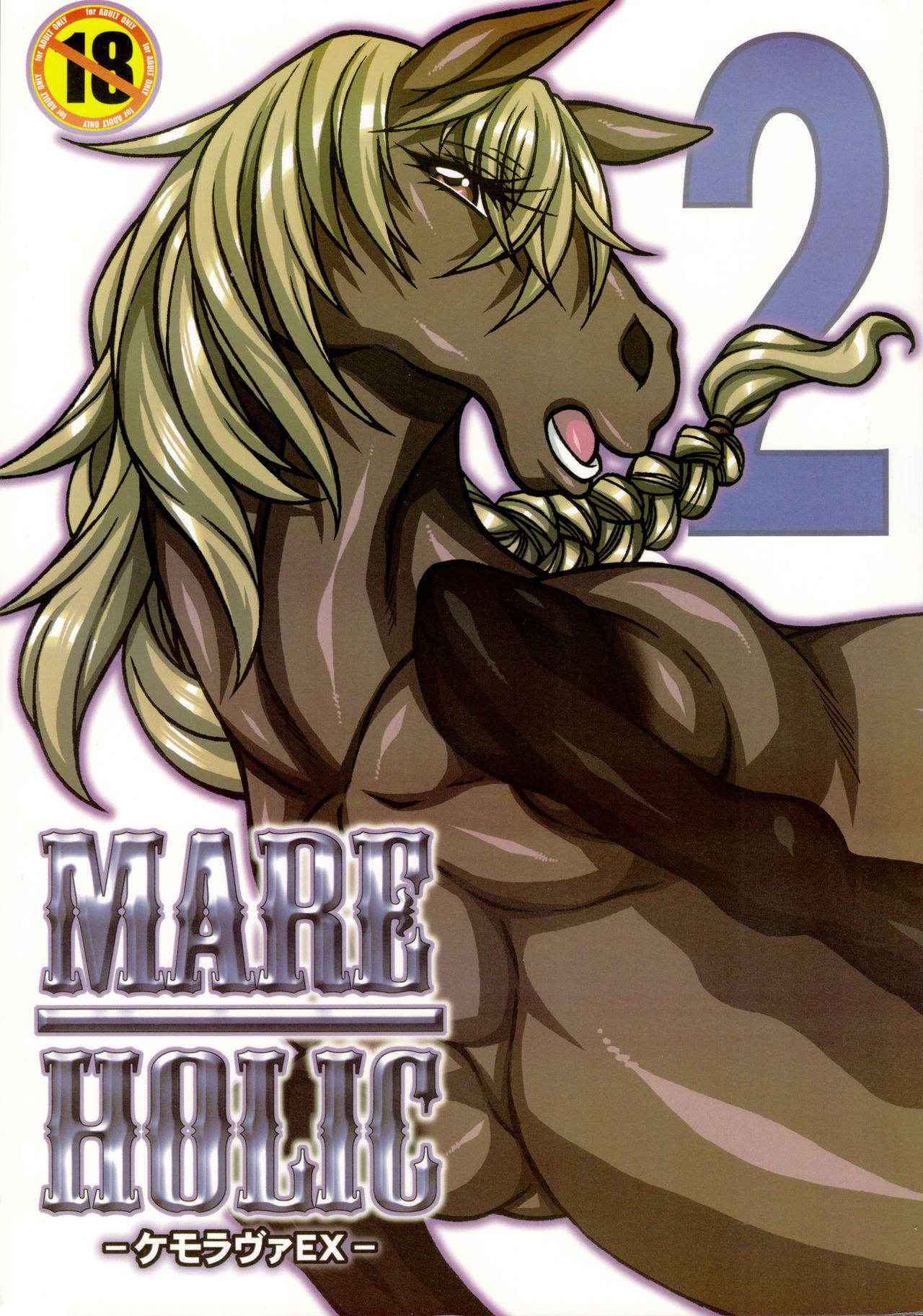 (Kemoket 3) [Mayoineko (Various)] Mare Holic 2 Kemolover EX ch 3-4,34-35 [English] =LWB=