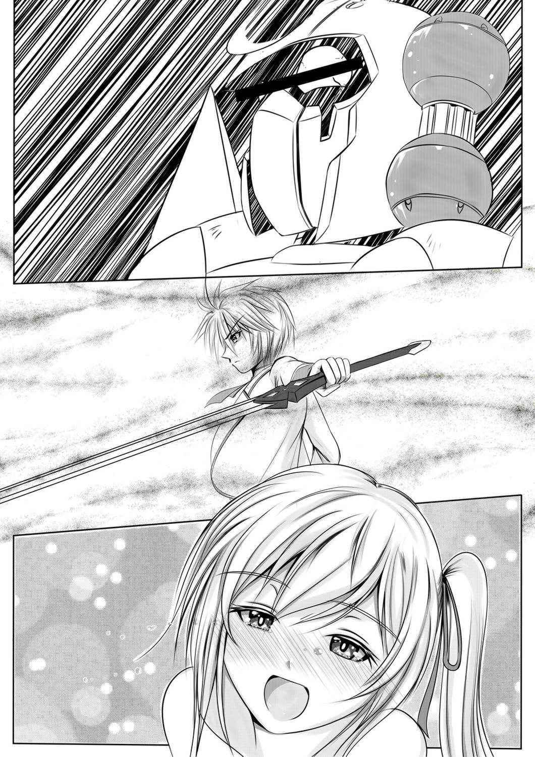 [Manga] First Princess of the Kingdom 'Zhu no Battle' Execution (9P)