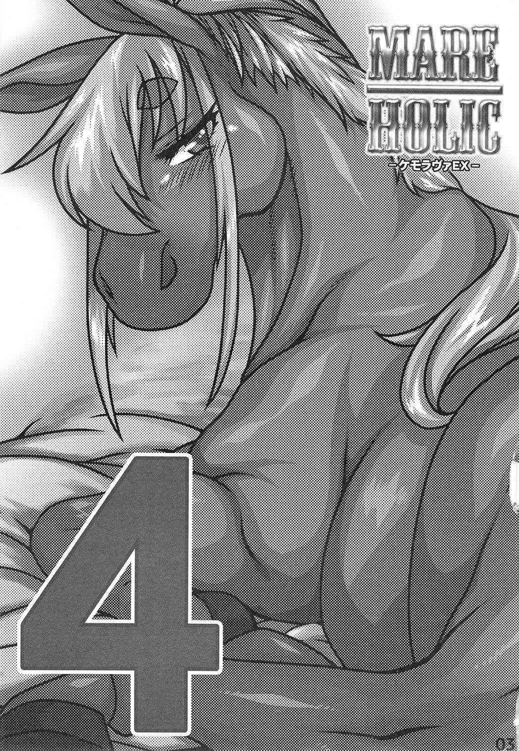 (Kemoket 5) [Mayoineko (Various)] Mare Holic 4 Kemolover EX ch 4 + 8 [English] =LWB=