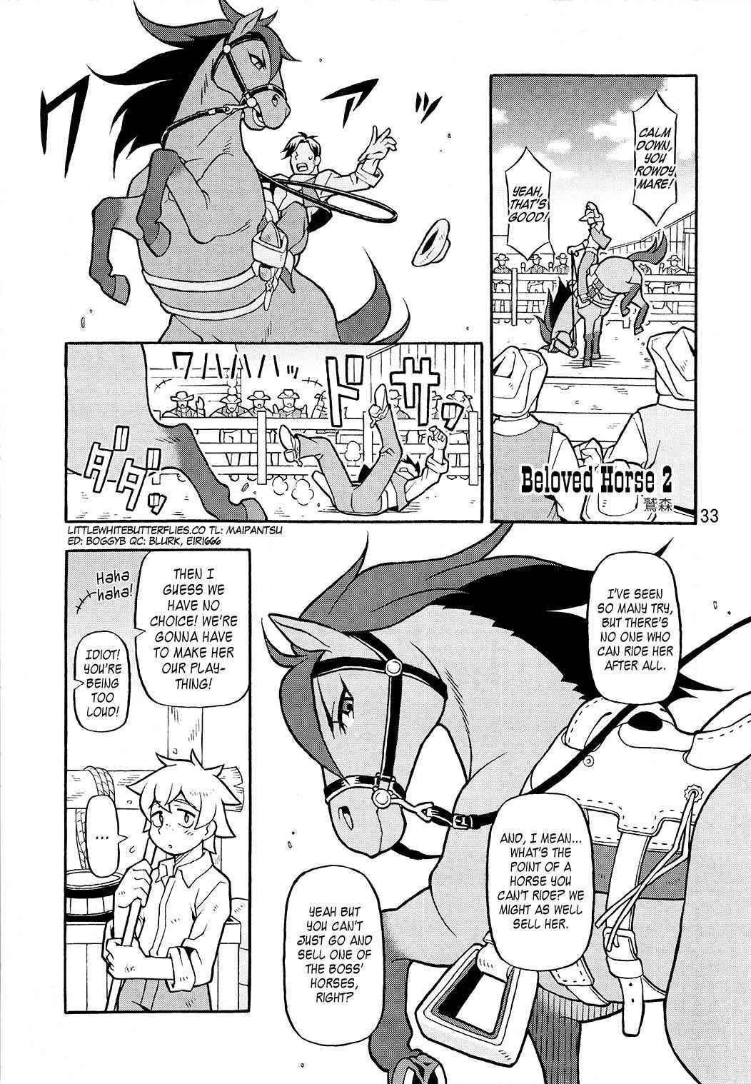 (Kemoket 5) [Mayoineko (Various)] Mare Holic 4 Kemolover EX ch 4 + 8 [English] =LWB=