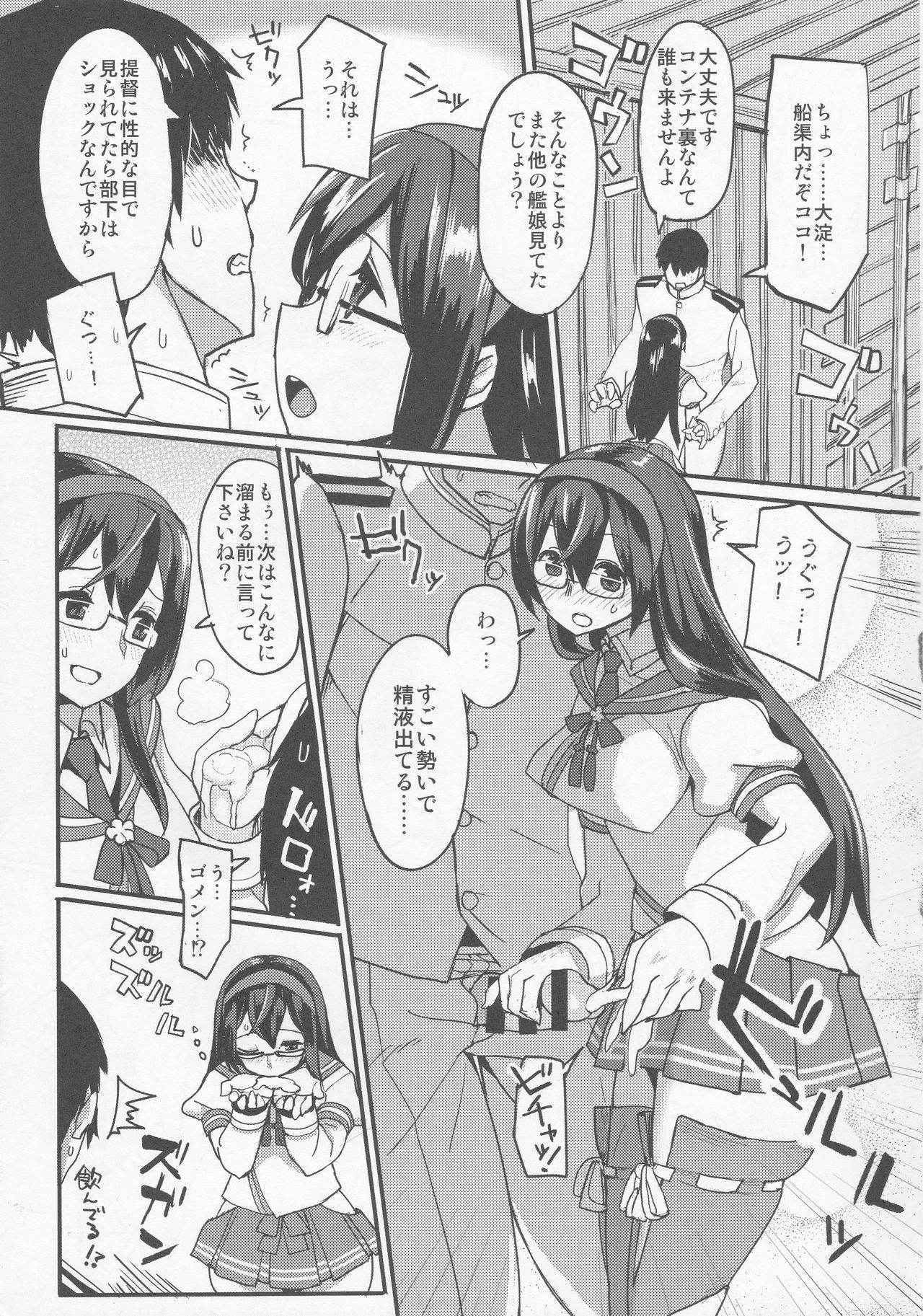 (C86) [Ryokucha Combo (Chameleon)] Teitoku-senyou Kousaku Kanmusu (Kantai Collection -KanColle)