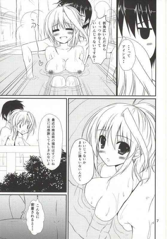 (COMIC1☆8 ) [Upagoya (Endori)] Konya mo Eins to Issho! (Mahou Shoujo Lyrical Nanoha)