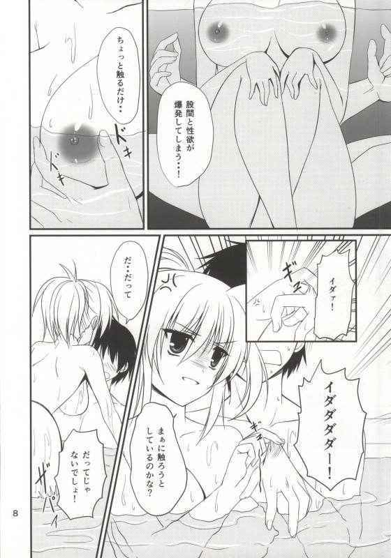 (COMIC1☆8 ) [Upagoya (Endori)] Konya mo Eins to Issho! (Mahou Shoujo Lyrical Nanoha)