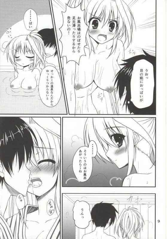 (COMIC1☆8 ) [Upagoya (Endori)] Konya mo Eins to Issho! (Mahou Shoujo Lyrical Nanoha)