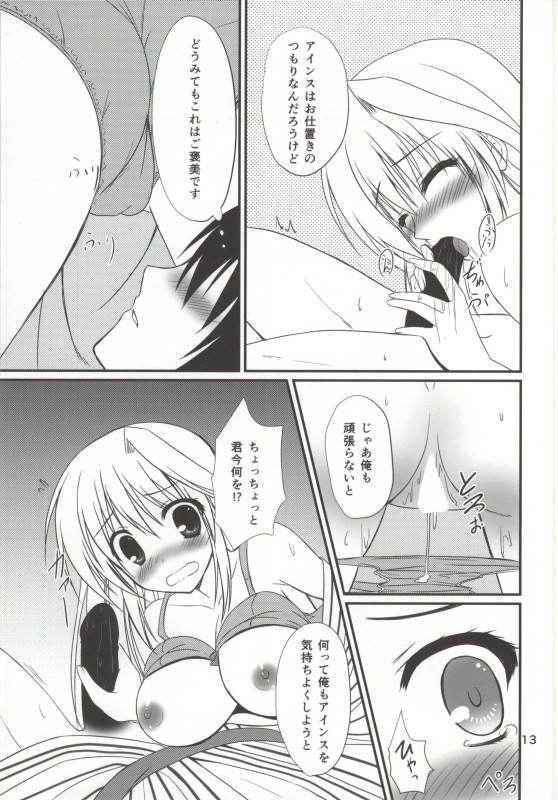 (COMIC1☆8 ) [Upagoya (Endori)] Konya mo Eins to Issho! (Mahou Shoujo Lyrical Nanoha)