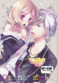 [GH (Kiri)] Drink me!(DIABOLIK LOVERS)