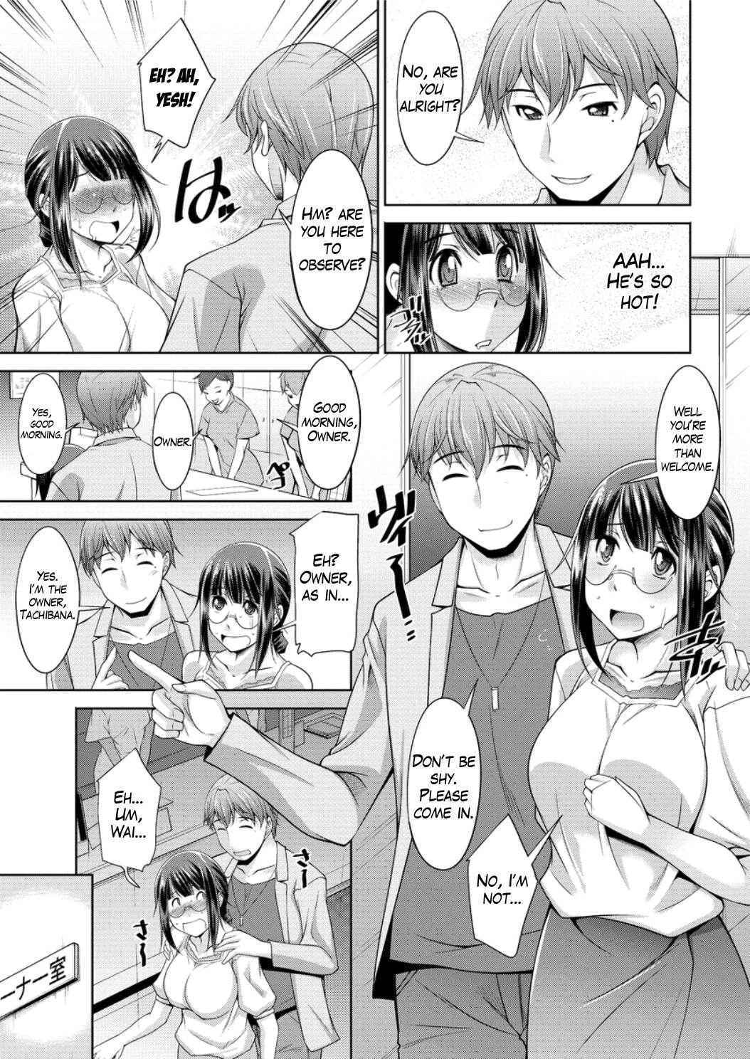 [zen9] Yacchae! Megumi-san | Do it! Megumi-san Ch. 1 (Action Pizazz DX 2016-09) [English] [Mikakunin]