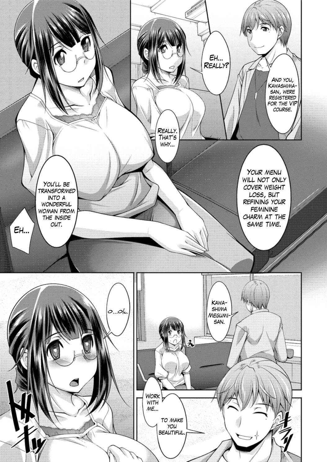 [zen9] Yacchae! Megumi-san | Do it! Megumi-san Ch. 1 (Action Pizazz DX 2016-09) [English] [Mikakunin]