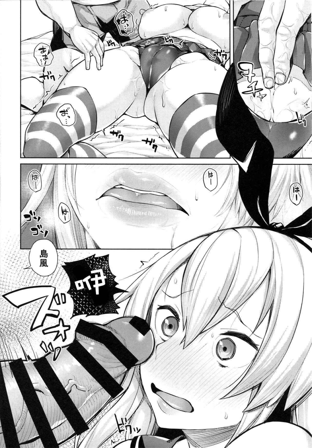 (C90) [Kinqhassin (Koaya Aco)] Hyonna Koto kara Kyuu ni Otona ni Natte Shimatta Shimakaze-san to Heya de Futari ni Naru to Kou Naru (Kantai Collection -KanColle-) [Chinese] [好想去C91個人漢化]