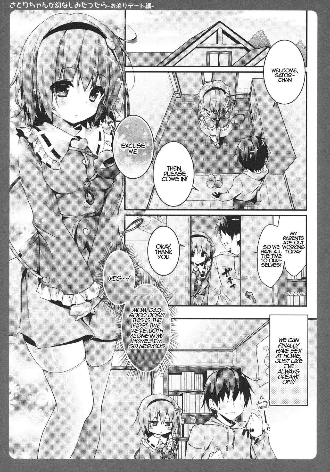 (Reitaisai 11) [Kinokonomi (konomi, kino)] Satori-chan ga Osananajimi dattara -Otomari Date Hen | Satori-chan is My Childhood Friend -Sleepover Date- (Touhou Project) [English] {Hennojin}