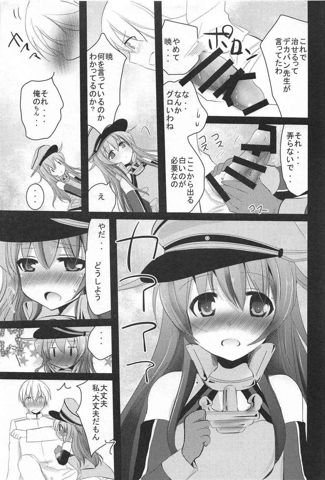 (C91) [Pikopikotei, Usagi Ame (Inoue Mitan, Iyohara Kansuke)] Shireikan! Doushiyou Watashi Senkan ni Nacchatta (Kantai Collection -KanColle-)