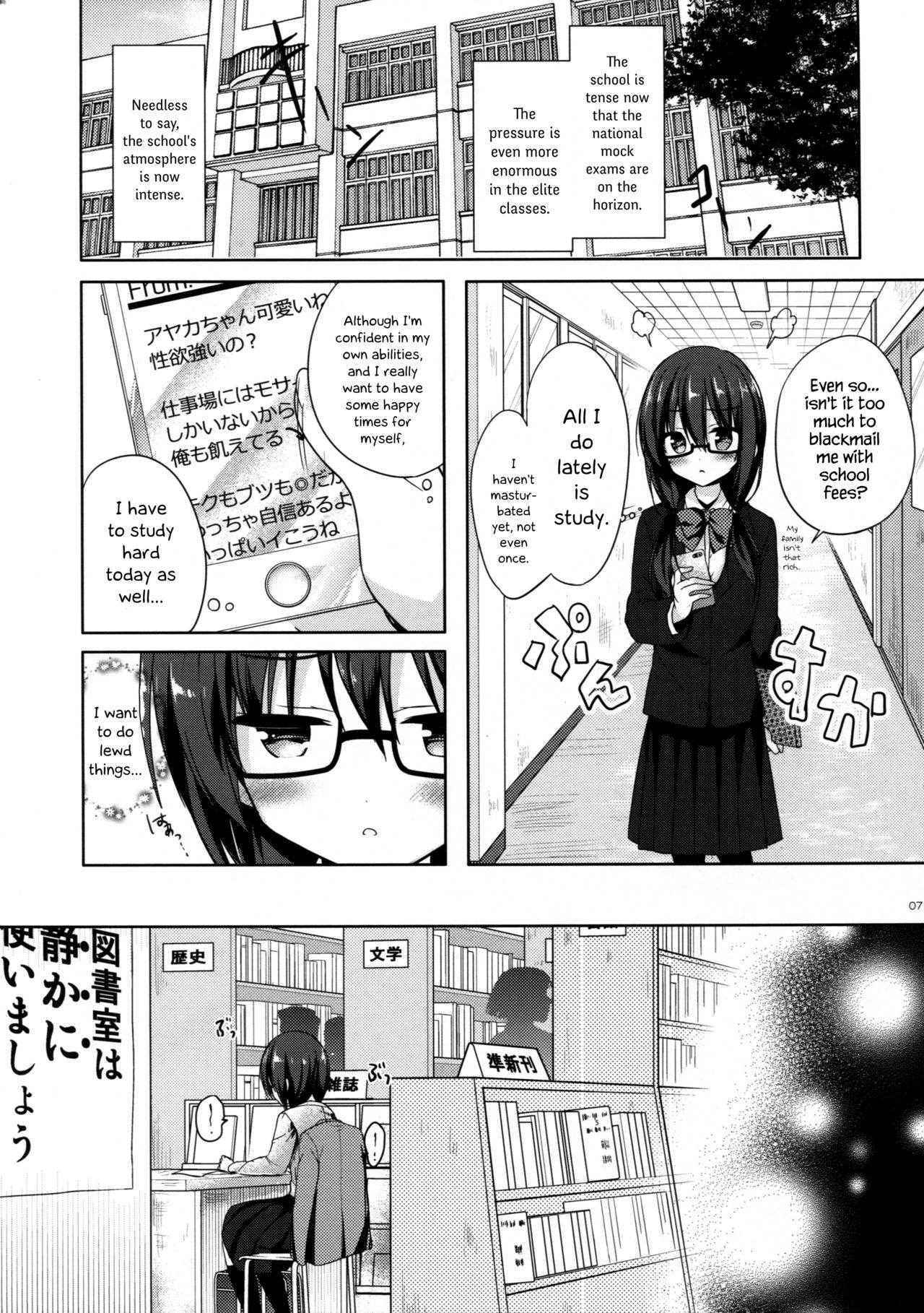 (C90) [moco chouchou (Hisama Kumako)] Yuutousei Ayaka no Uraomote 2 | The Two Sides of the Honour Student Ayaka 2 [English] {Hennojin}