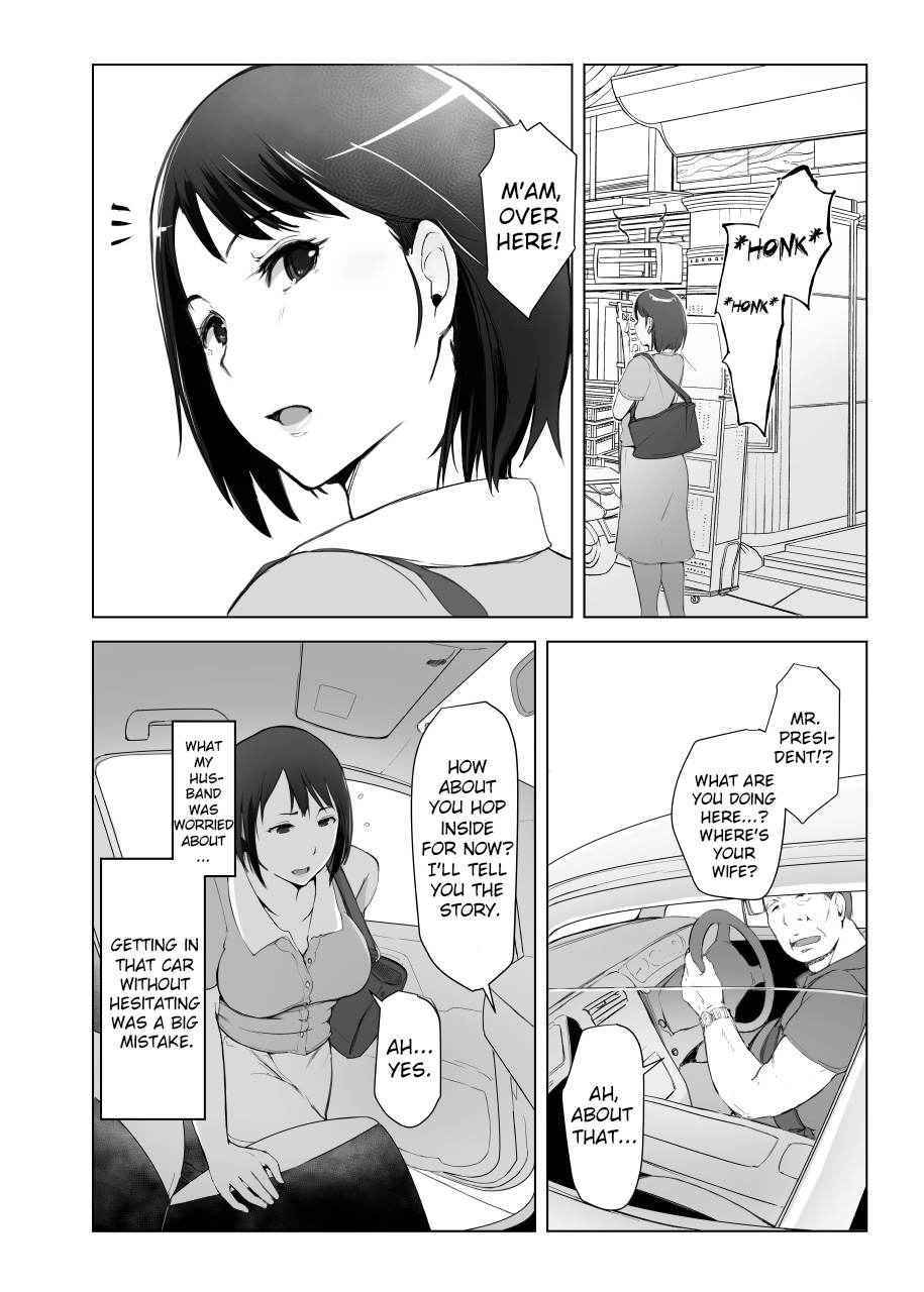 [Arakureta Monotachi (Arakure)] Hitozuma to NTR Shitami Ryokou | Married Woman and the NTR Inspection Trip [English] [sureok1] [Digital]