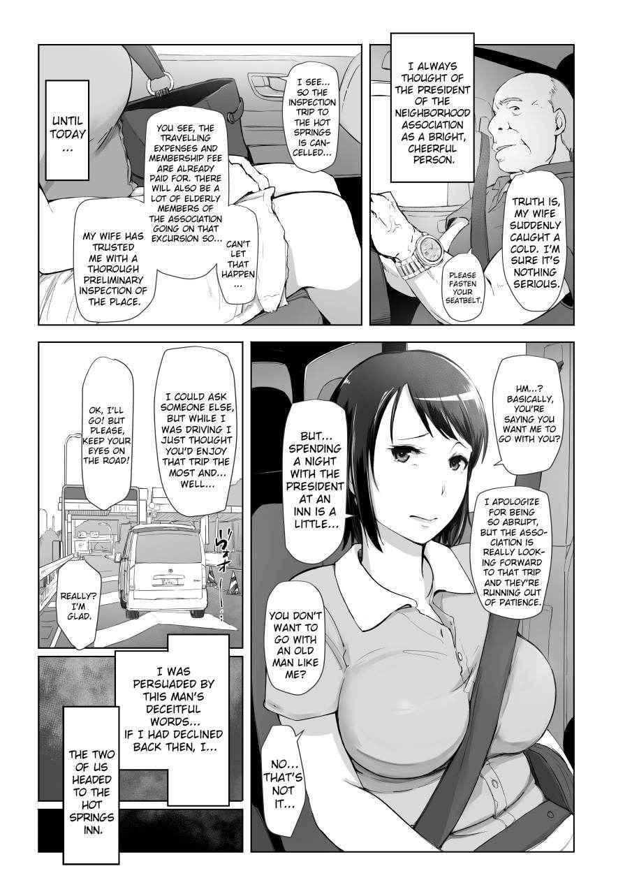 [Arakureta Monotachi (Arakure)] Hitozuma to NTR Shitami Ryokou | Married Woman and the NTR Inspection Trip [English] [sureok1] [Digital]