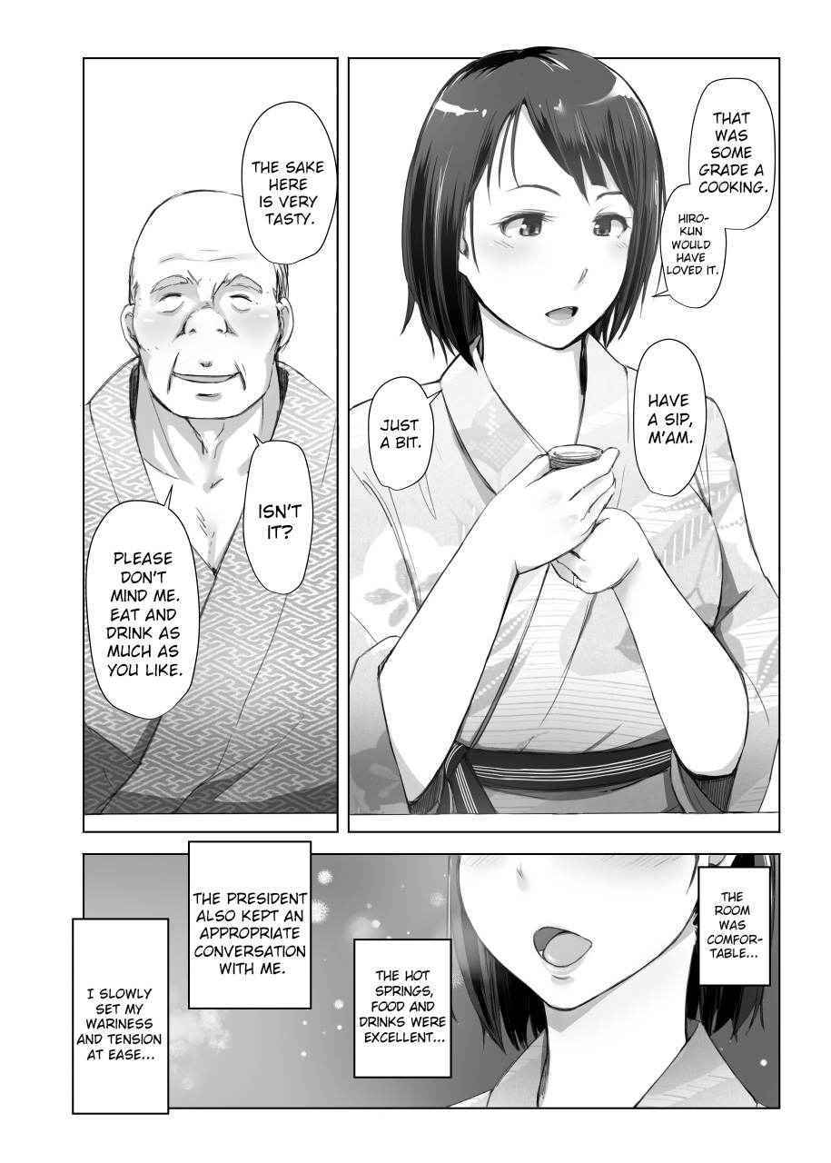 [Arakureta Monotachi (Arakure)] Hitozuma to NTR Shitami Ryokou | Married Woman and the NTR Inspection Trip [English] [sureok1] [Digital]