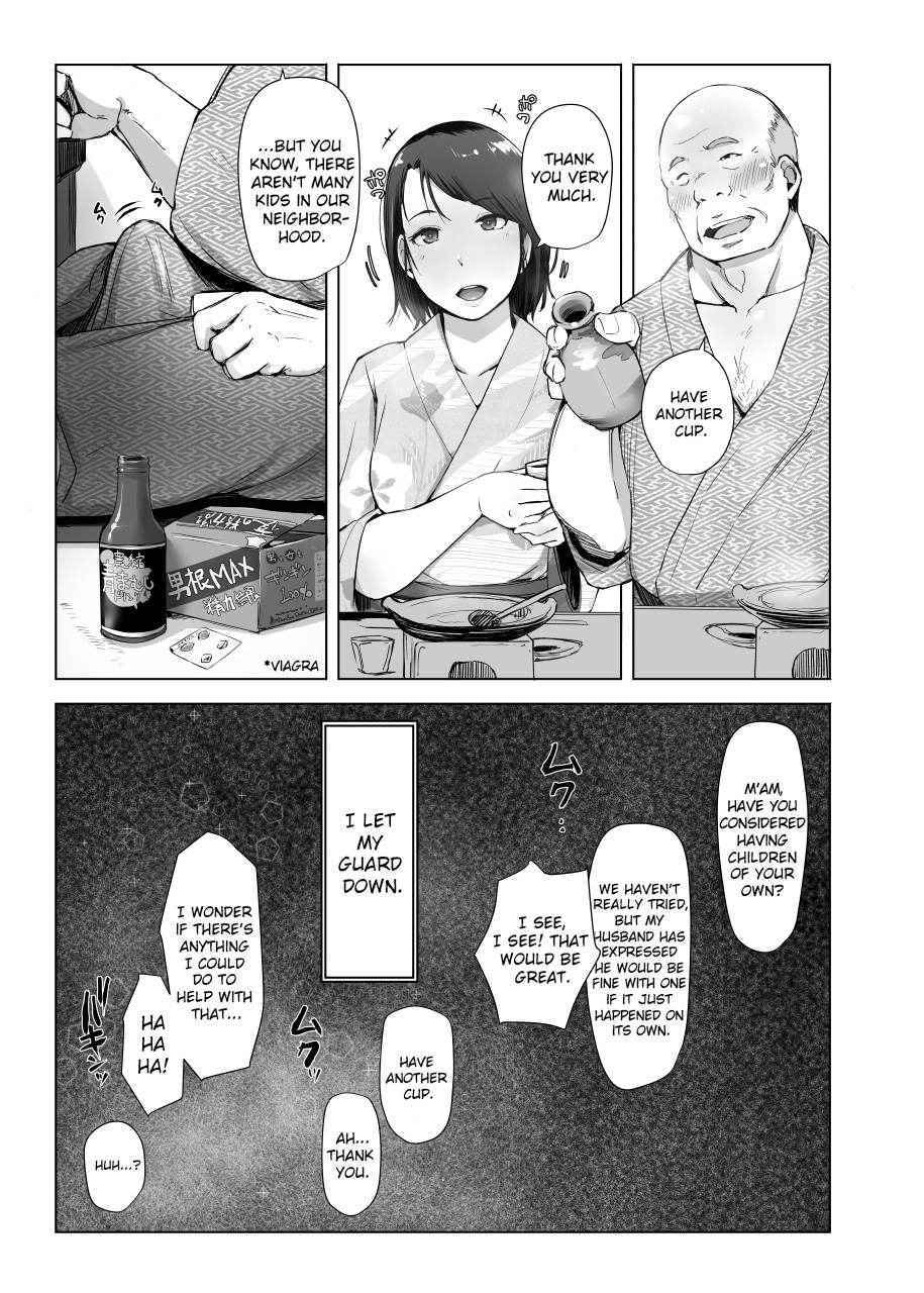 [Arakureta Monotachi (Arakure)] Hitozuma to NTR Shitami Ryokou | Married Woman and the NTR Inspection Trip [English] [sureok1] [Digital]