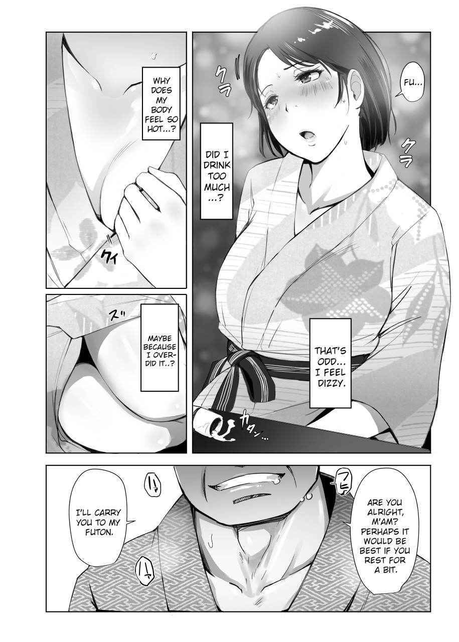 [Arakureta Monotachi (Arakure)] Hitozuma to NTR Shitami Ryokou | Married Woman and the NTR Inspection Trip [English] [sureok1] [Digital]