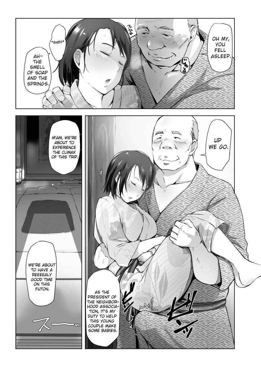 [Arakureta Monotachi (Arakure)] Hitozuma to NTR Shitami Ryokou | Married Woman and the NTR Inspection Trip [English] [sureok1] [Digital]