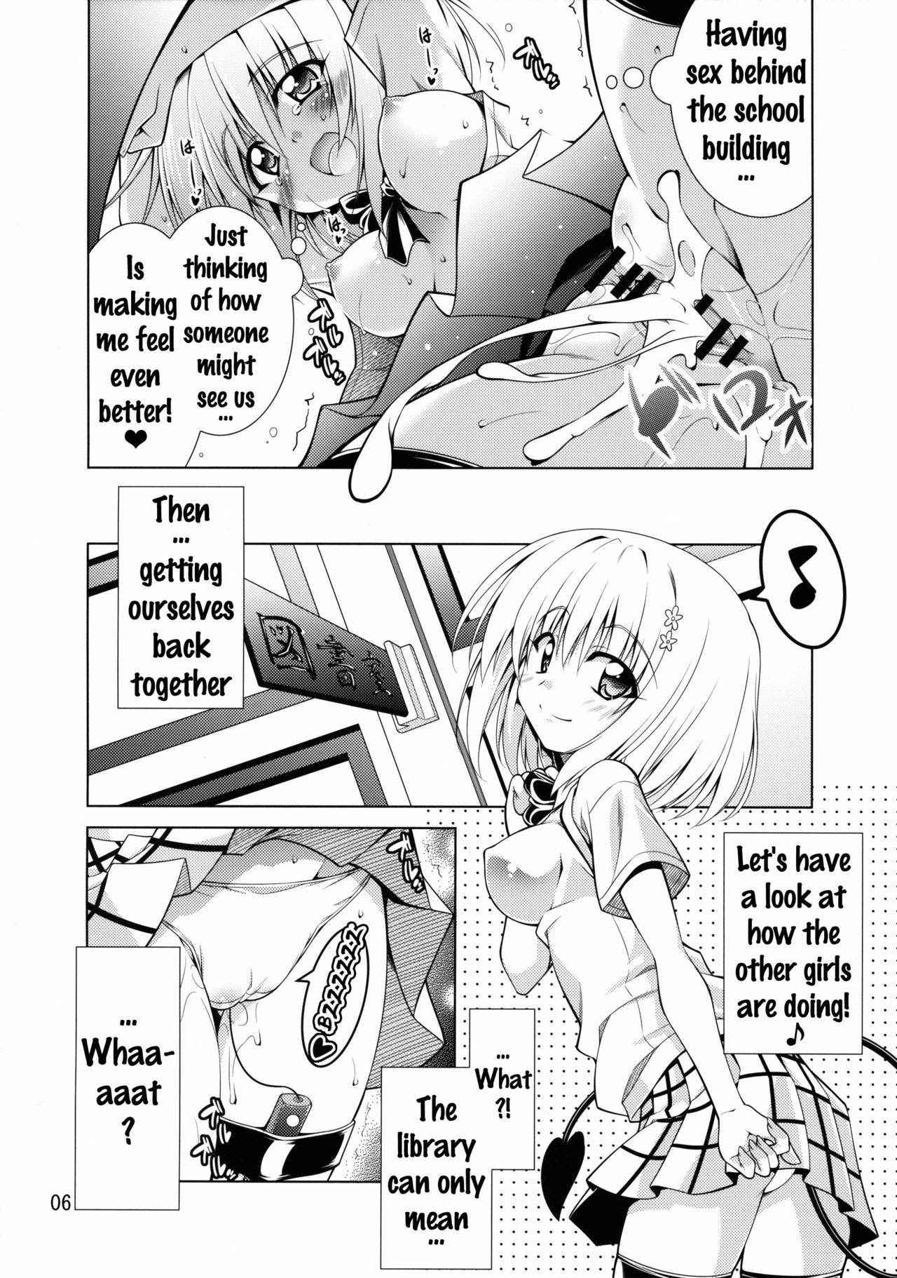 (C89) [BBG (Aoi Mikan)] Rito-san no Harem Seikatsu 2 (To LOVE-Ru Darkness) [English] {doujins.com}