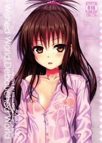 (C91) [40010 1-GO (Shimanto Shisakugata)] Wished World,Debauched World (To Love-Ru)