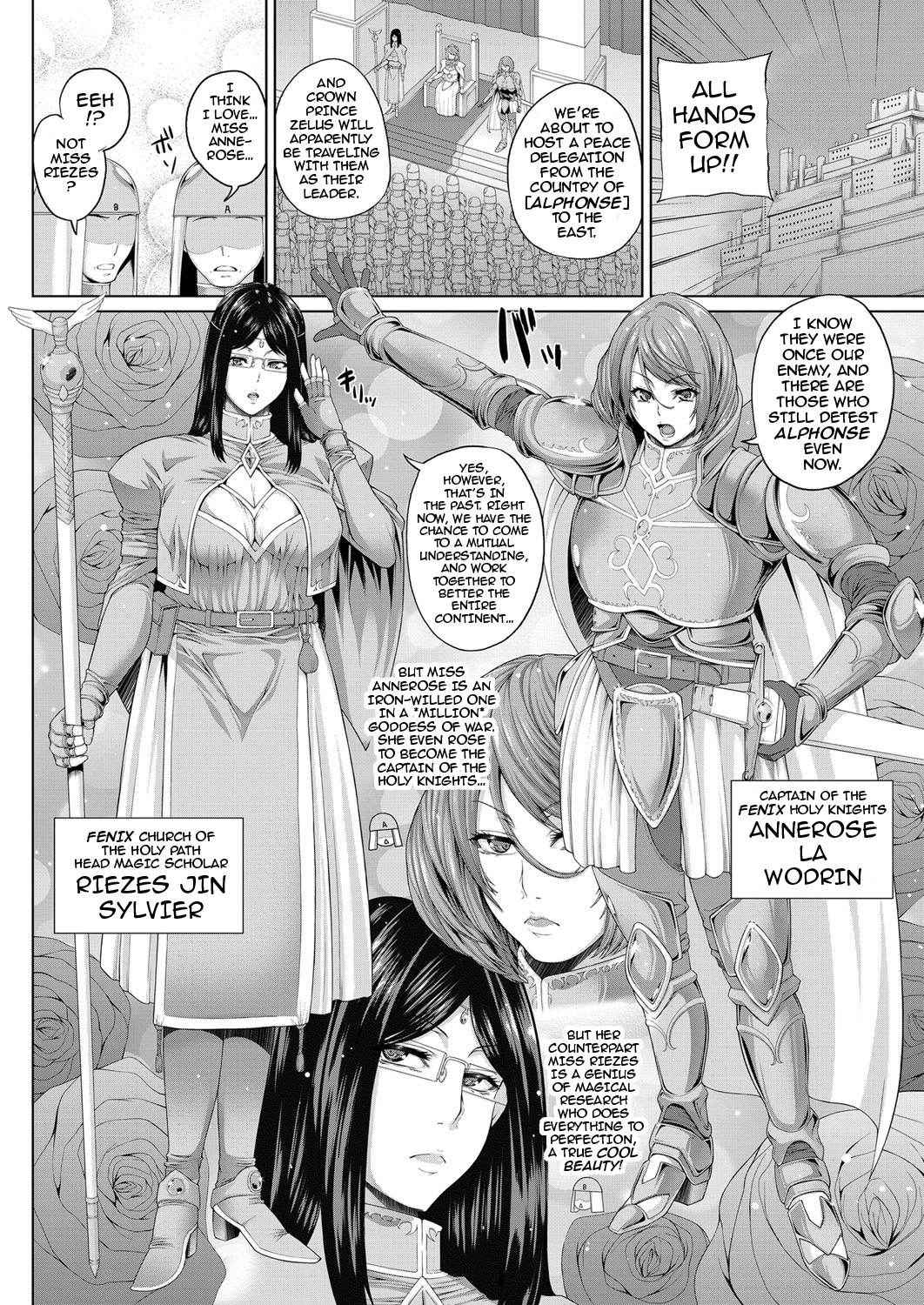 [Yoshida Inuhito] Ochihime | Fallen Queen (Comic ExE 03) [English] {darknight}