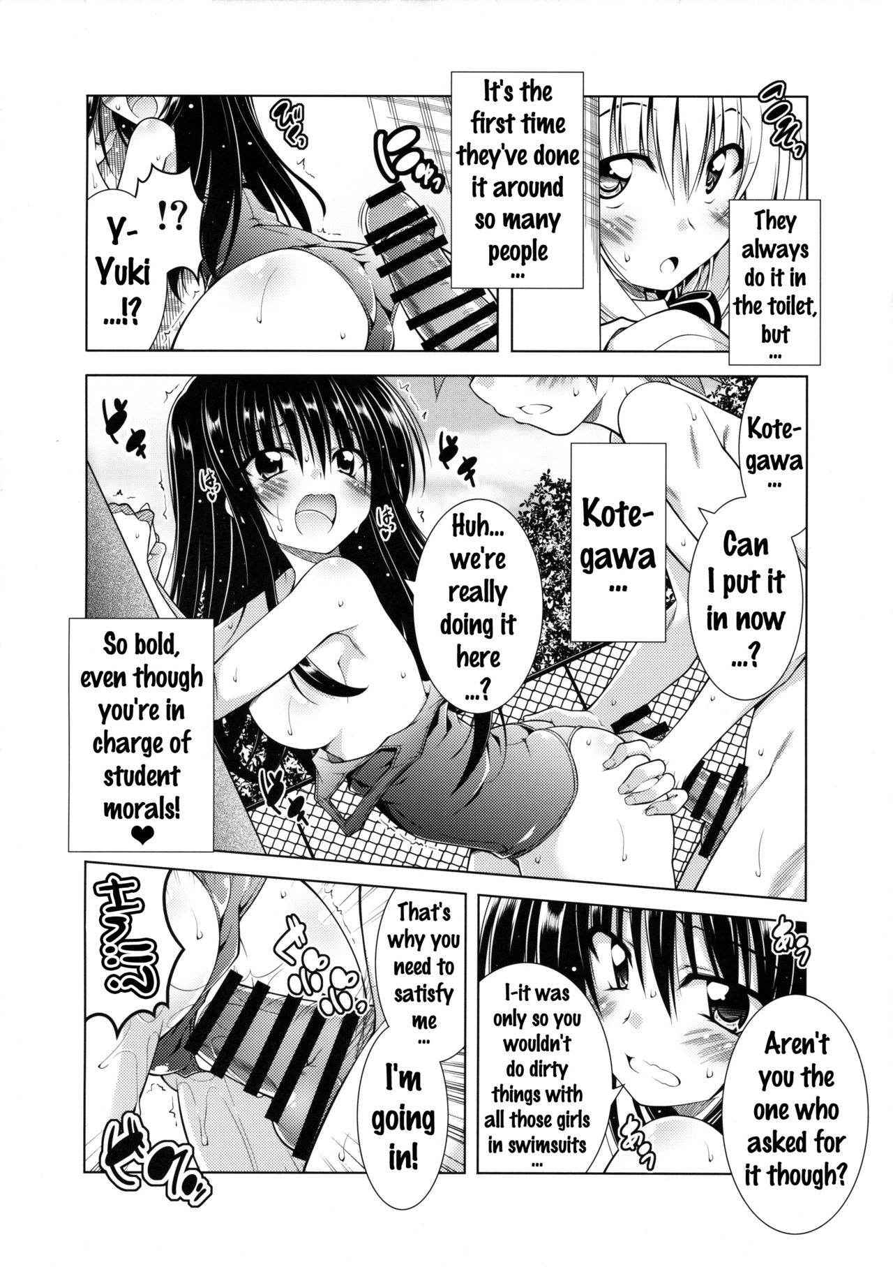 (COMIC1☆10) [BBG (Aoi Mikan)] Rito-san no Harem Seikatsu 3 (To LOVE-Ru Darkness) [English] {doujins.com}