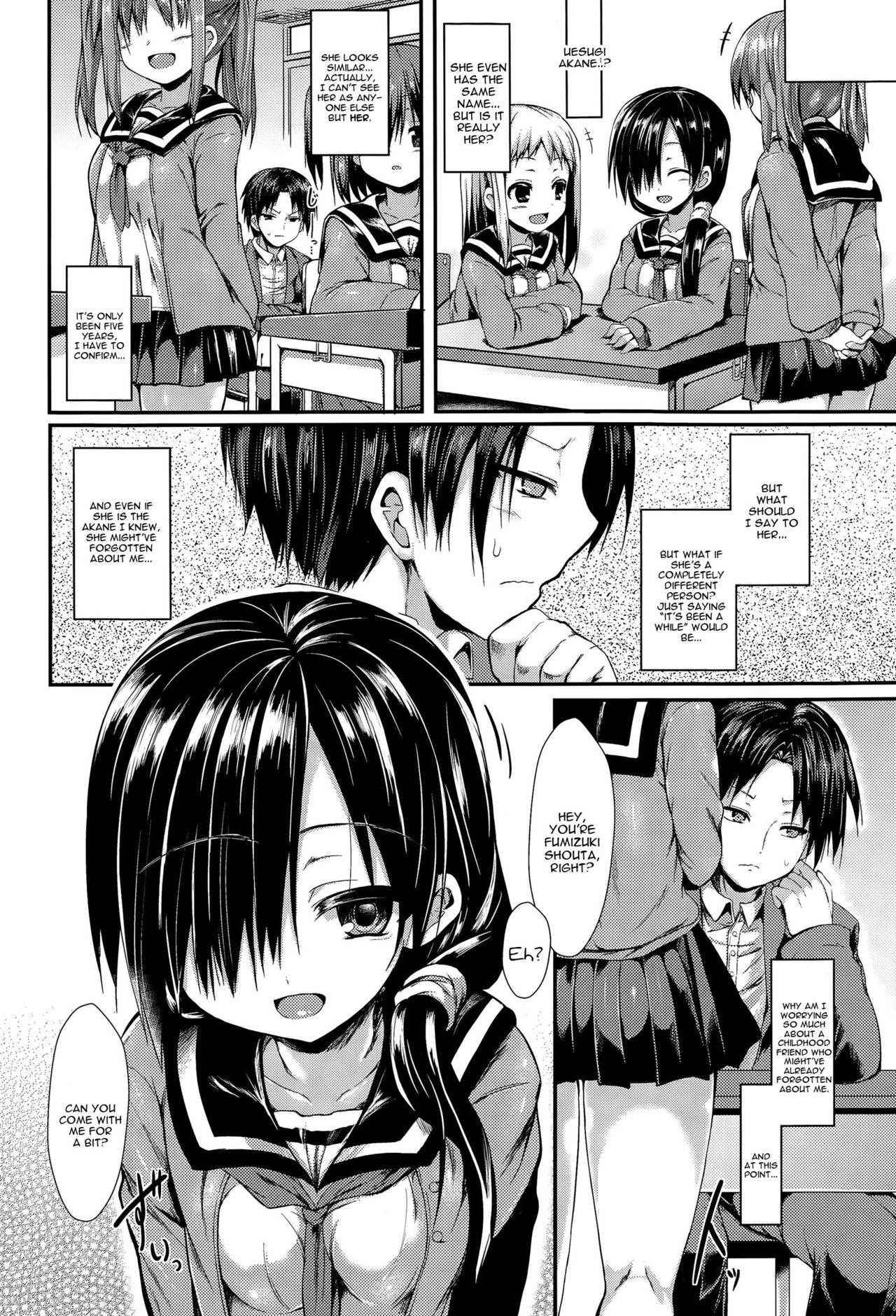 [Sen] Osananajimi no Gin no Hane (COMIC Unreal 2015-04) [English] [constantly]