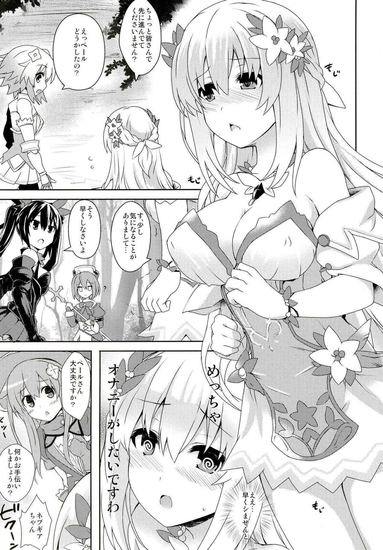 [True RIDE (Various)] COMIC Futanari Megamilk Venus (Hyperdimension Neptunia) [Digital]