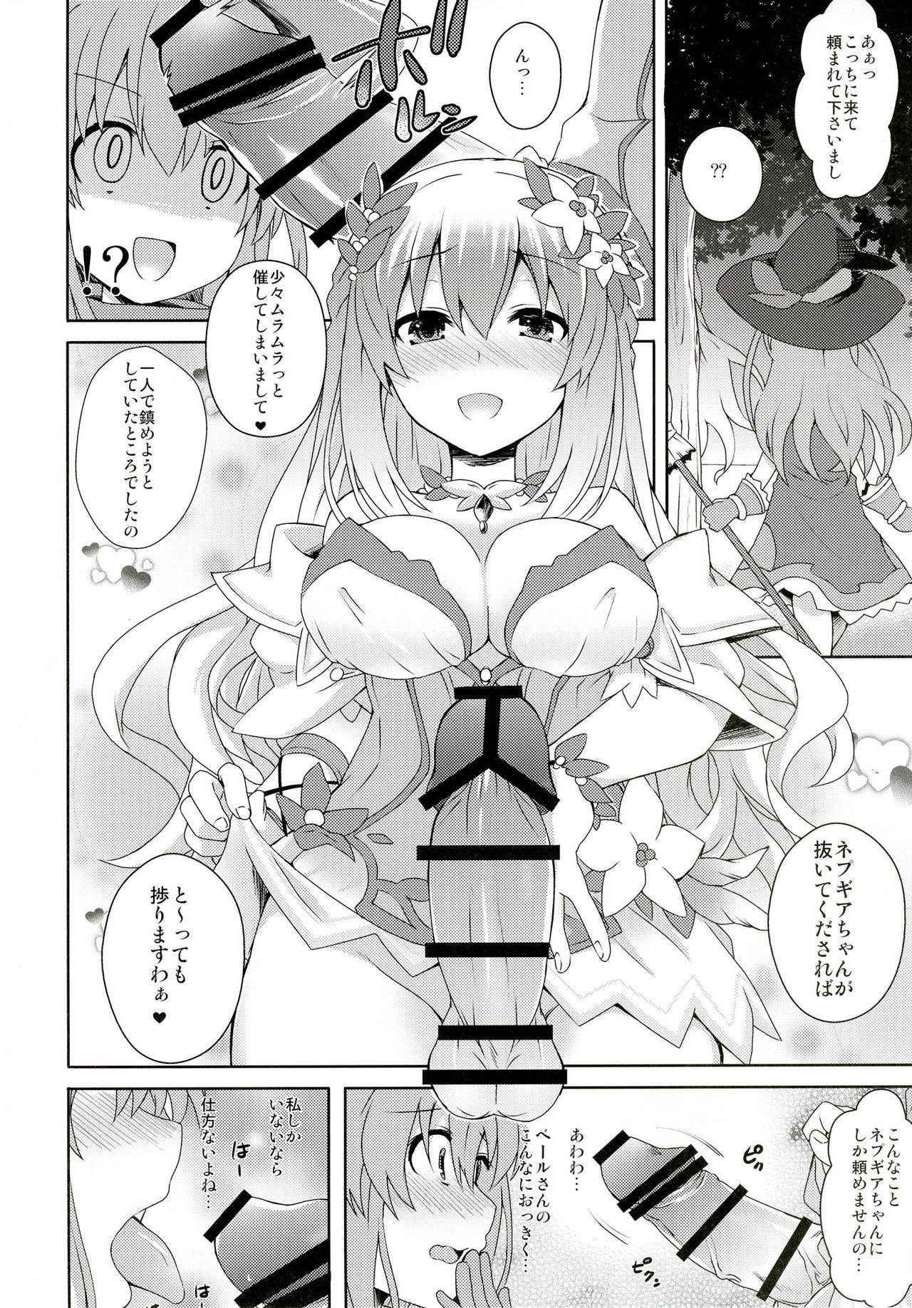 [True RIDE (Various)] COMIC Futanari Megamilk Venus (Hyperdimension Neptunia) [Digital]