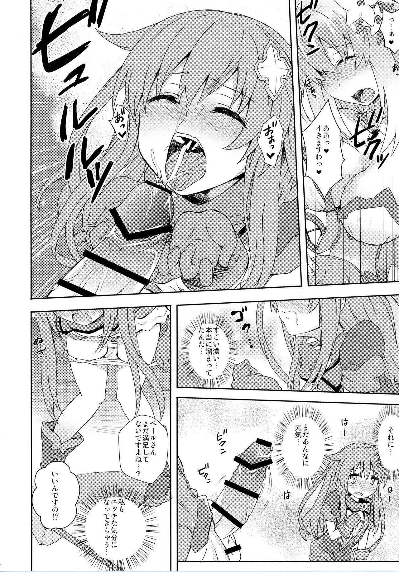 [True RIDE (Various)] COMIC Futanari Megamilk Venus (Hyperdimension Neptunia) [Digital]