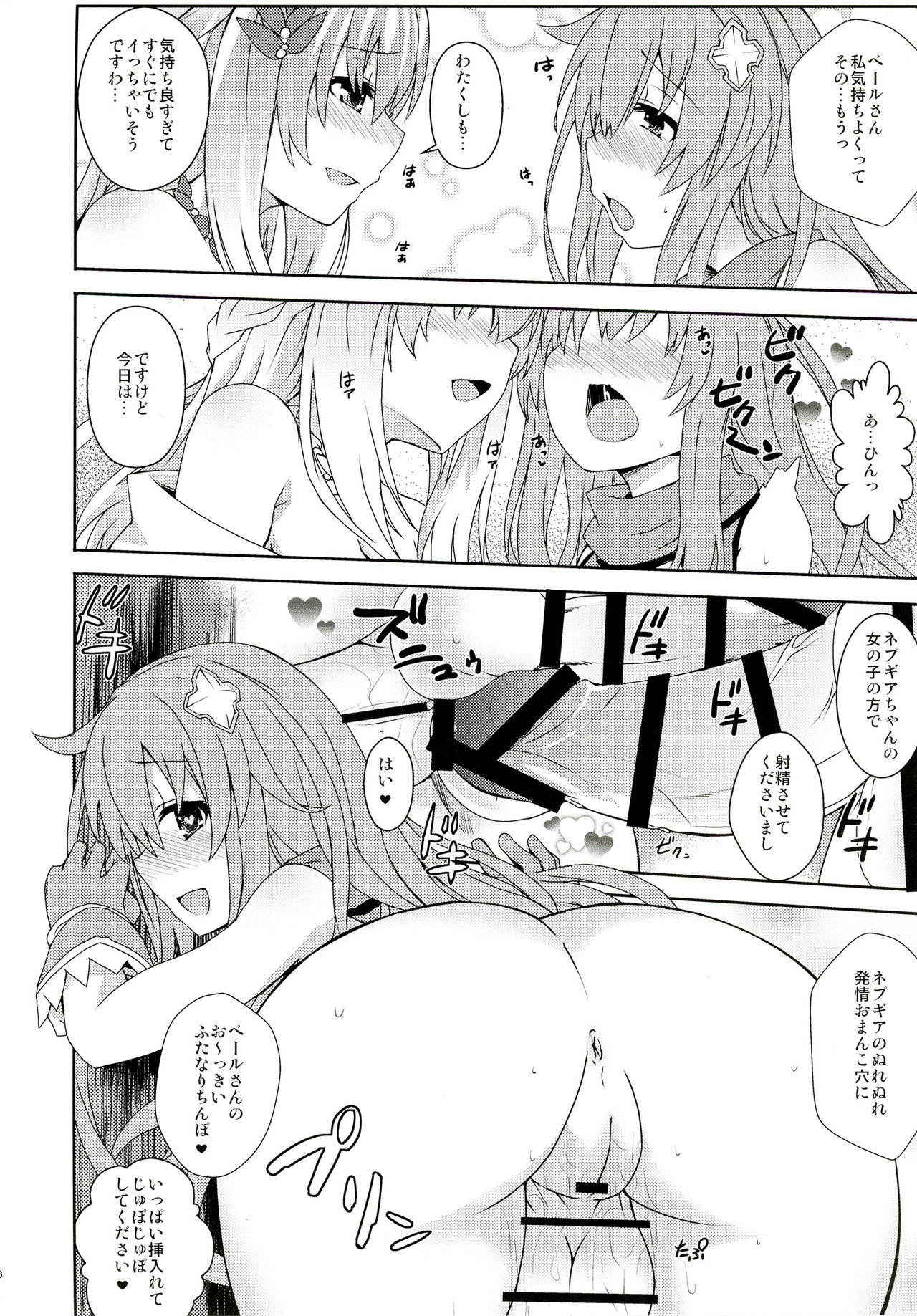 [True RIDE (Various)] COMIC Futanari Megamilk Venus (Hyperdimension Neptunia) [Digital]