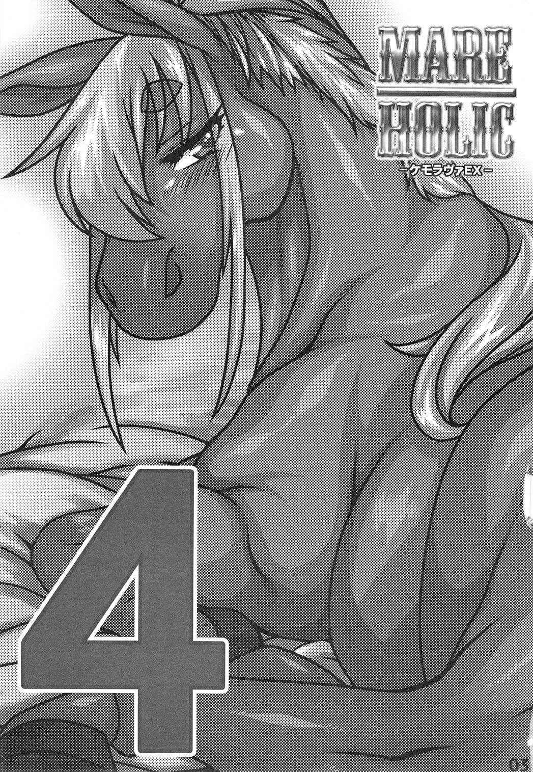 (Kemoket 5) [Mayoineko (Various)] Mare Holic 4 Kemolover EX Ch. 4, 8, 10-11 [English] =LWB=