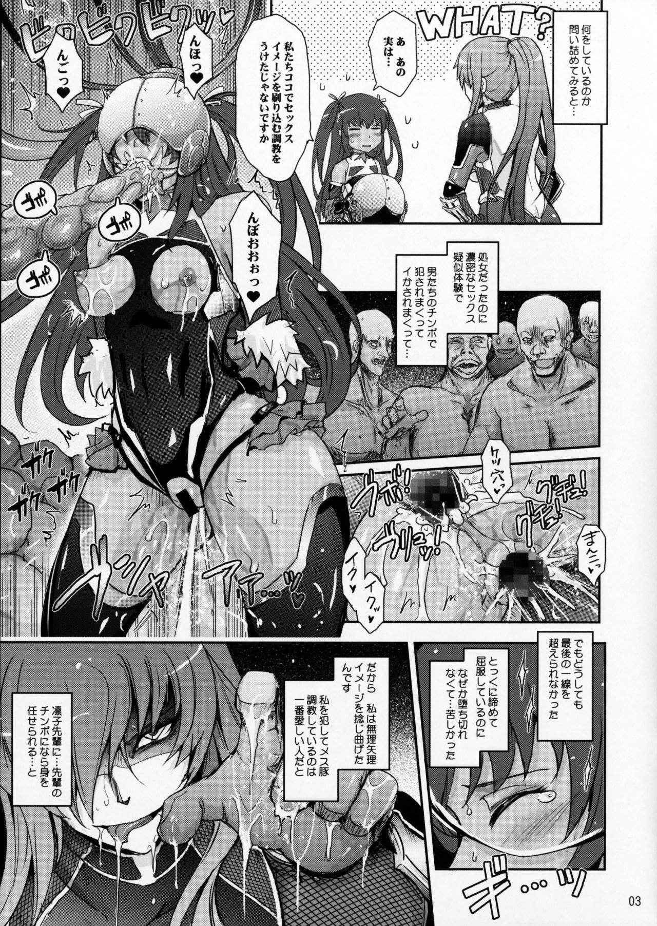 (C91) [Garyuh-Chitai (TANA)] Taimanin Yukikaze Ga Rei No Sennou Souchi Wo Rinko Senpai Ni Arekore Suru VR Machine Makaizou Shita Kekka Ga Kore Dearu (Taimanin Yukikaze)