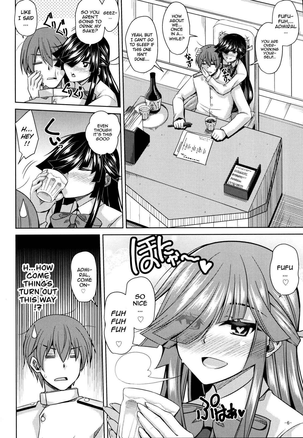 (C90) [Dokomademo Aoi Sora ni Ukabu Niku. (Nikusoukyuu.)] Yoru ni wa Yoru no Tanoshimi ga.... (Kantai Collection -KanColle-) [English] [葛の寺]