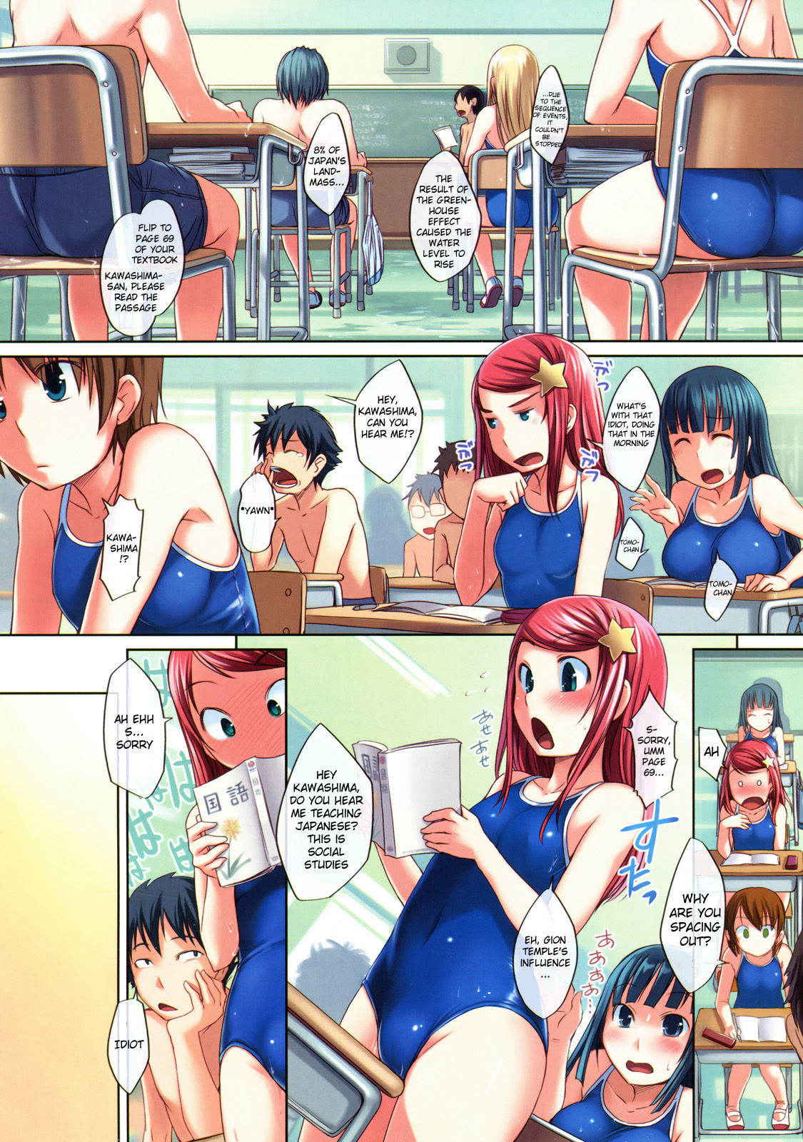 [Bosshi] Swimsuit World [Eng]