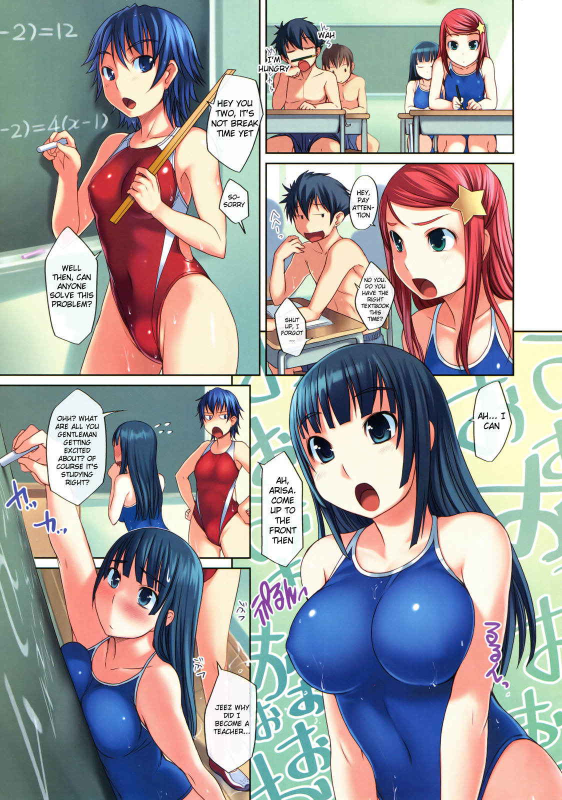 [Bosshi] Swimsuit World [Eng]