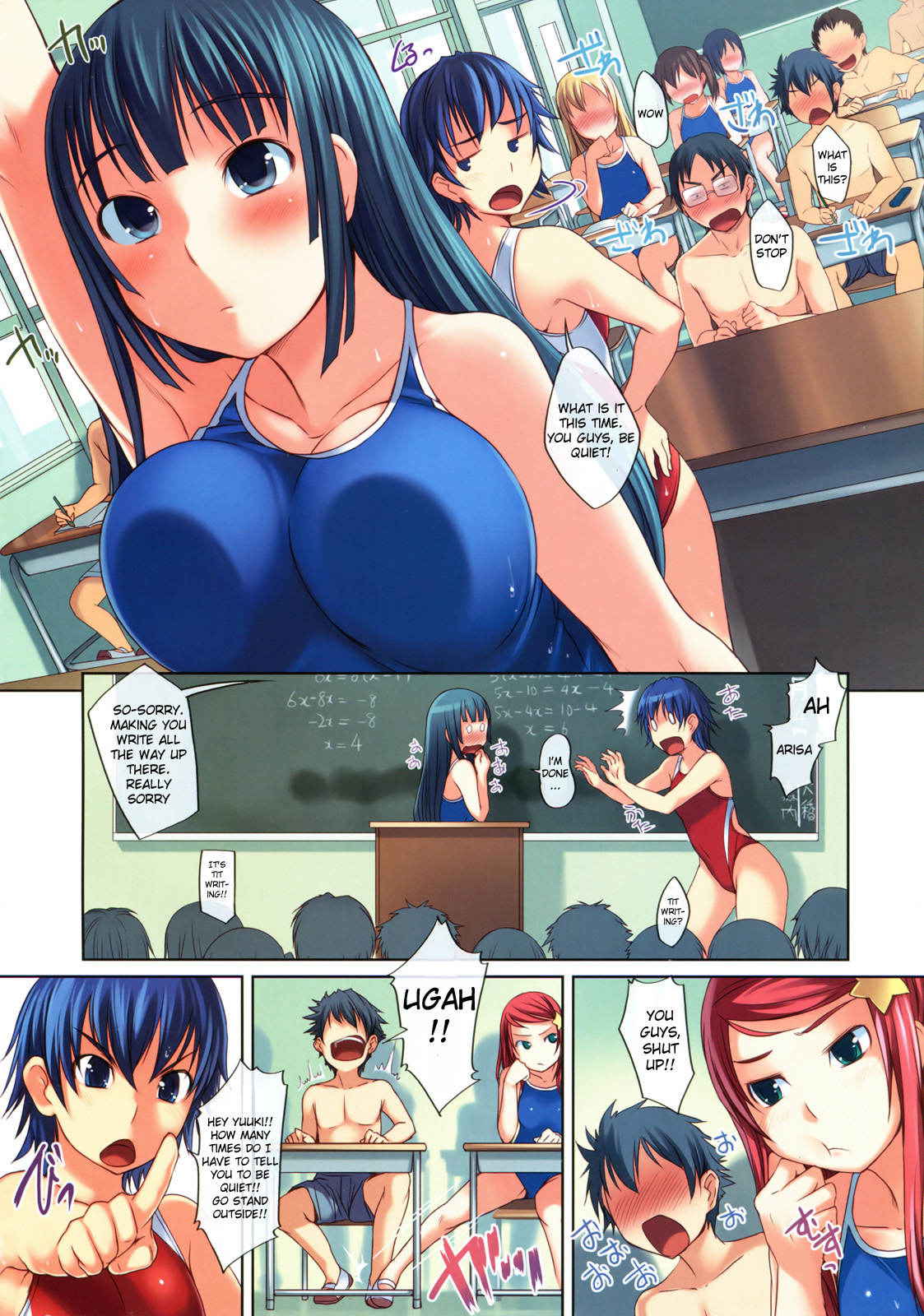 [Bosshi] Swimsuit World [Eng]