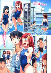 [Bosshi] Swimsuit World [Eng]