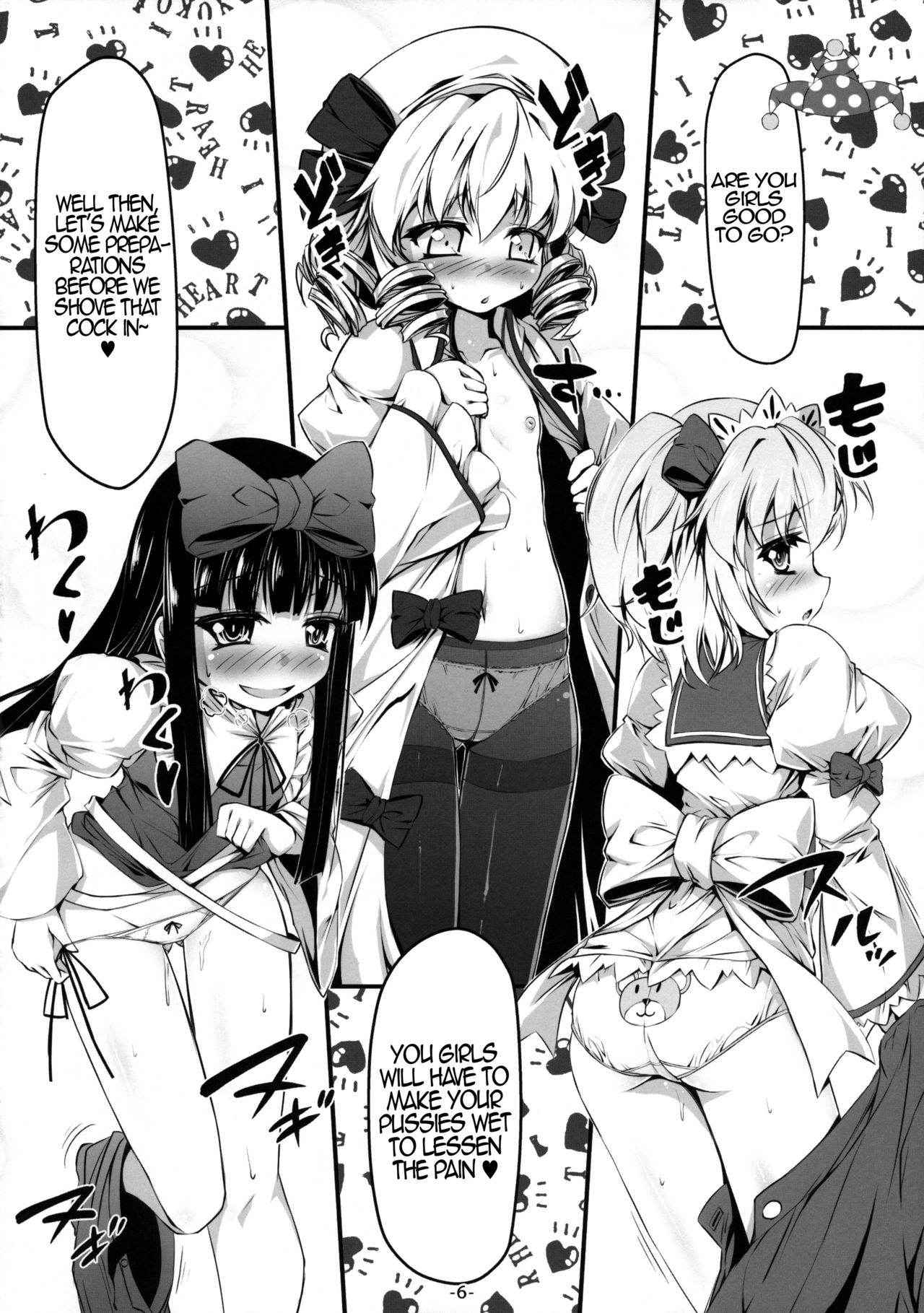 (C90) [Avalanche (ChimaQ)] Yousei-tachi to Otona no Omamagoto? | The Playhouse for the Fairies and Adult? (Touhou Project) [English] {Hennojin}