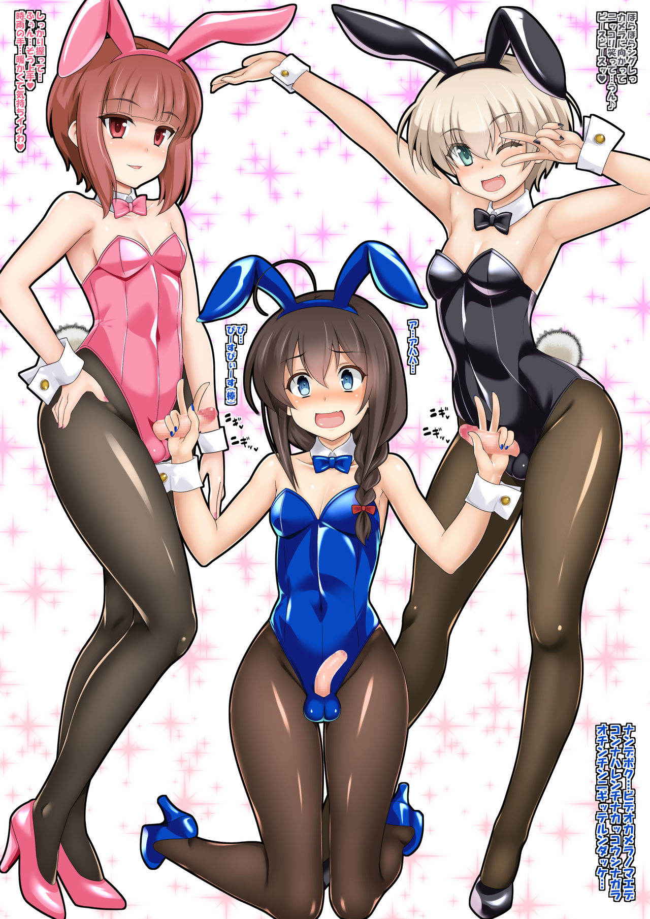 [furukadou (Sinntarou)] PLAYBOYS (Kantai Collection -KanColle-) [Digital]