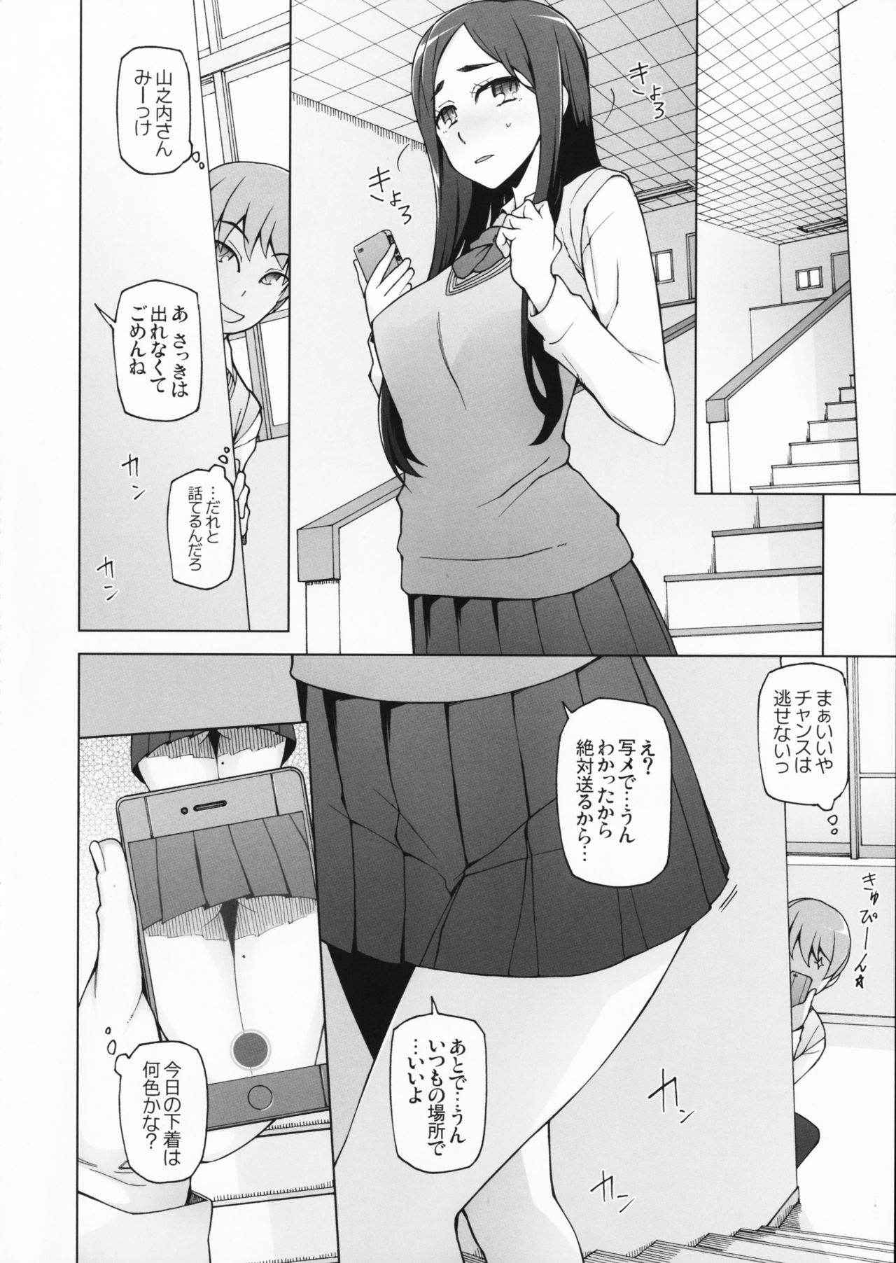 [Garakuta Shoujo (Miito Shido)] Lustful Flowers Toumei Na Kanojo Ha Yoru Ni Saku Hana