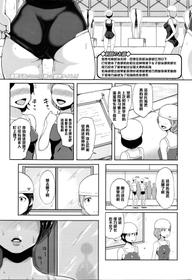 [Ao Madousi] Zoku Gohoubi Time! (COMIC Koh Vol. 7) [Chinese] [黑条汉化]