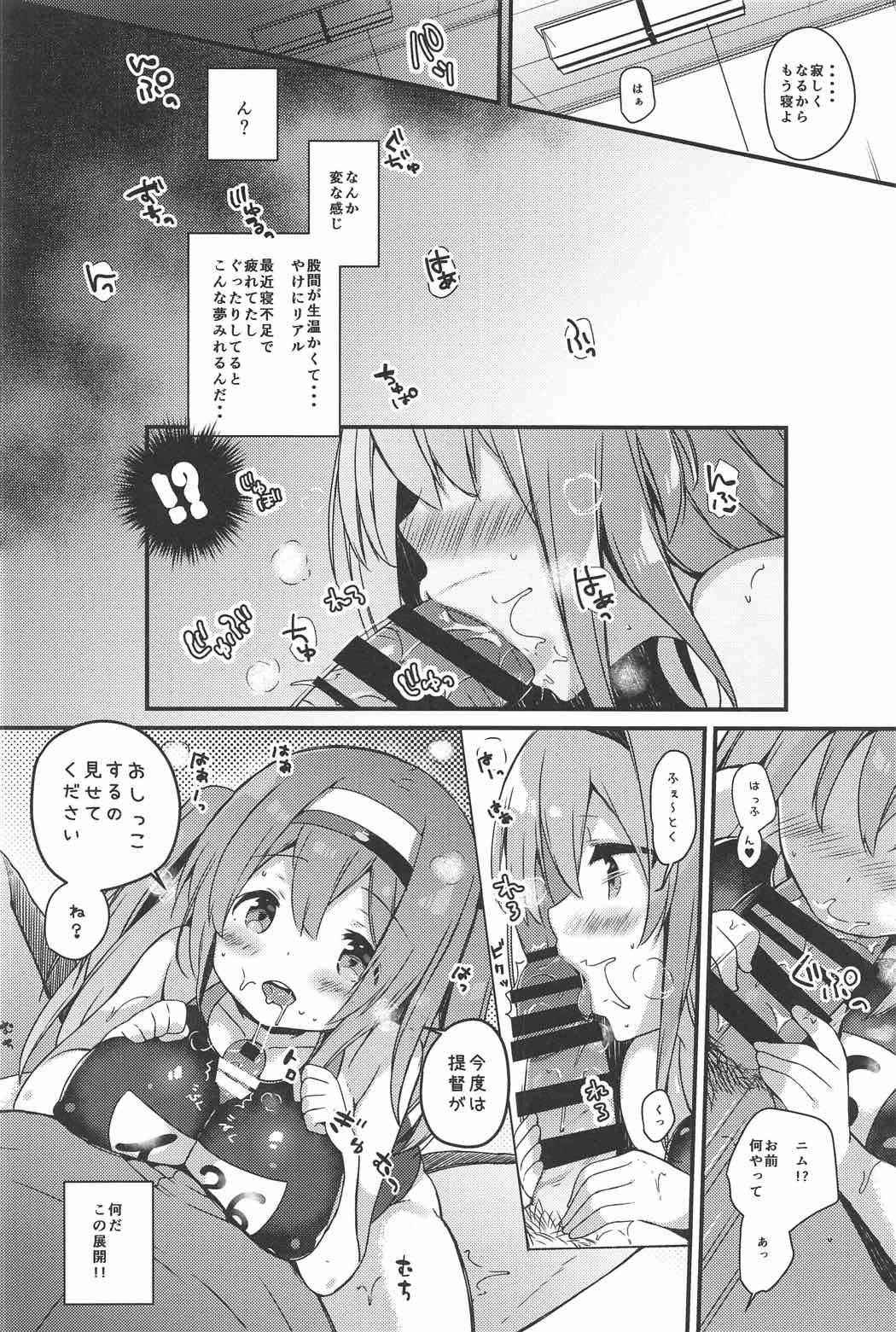 (C91) [mocha*2popcorn (Kibii Mocha)] Nimu no Himitsu no Sukima (Kantai Collection -KanColle-)