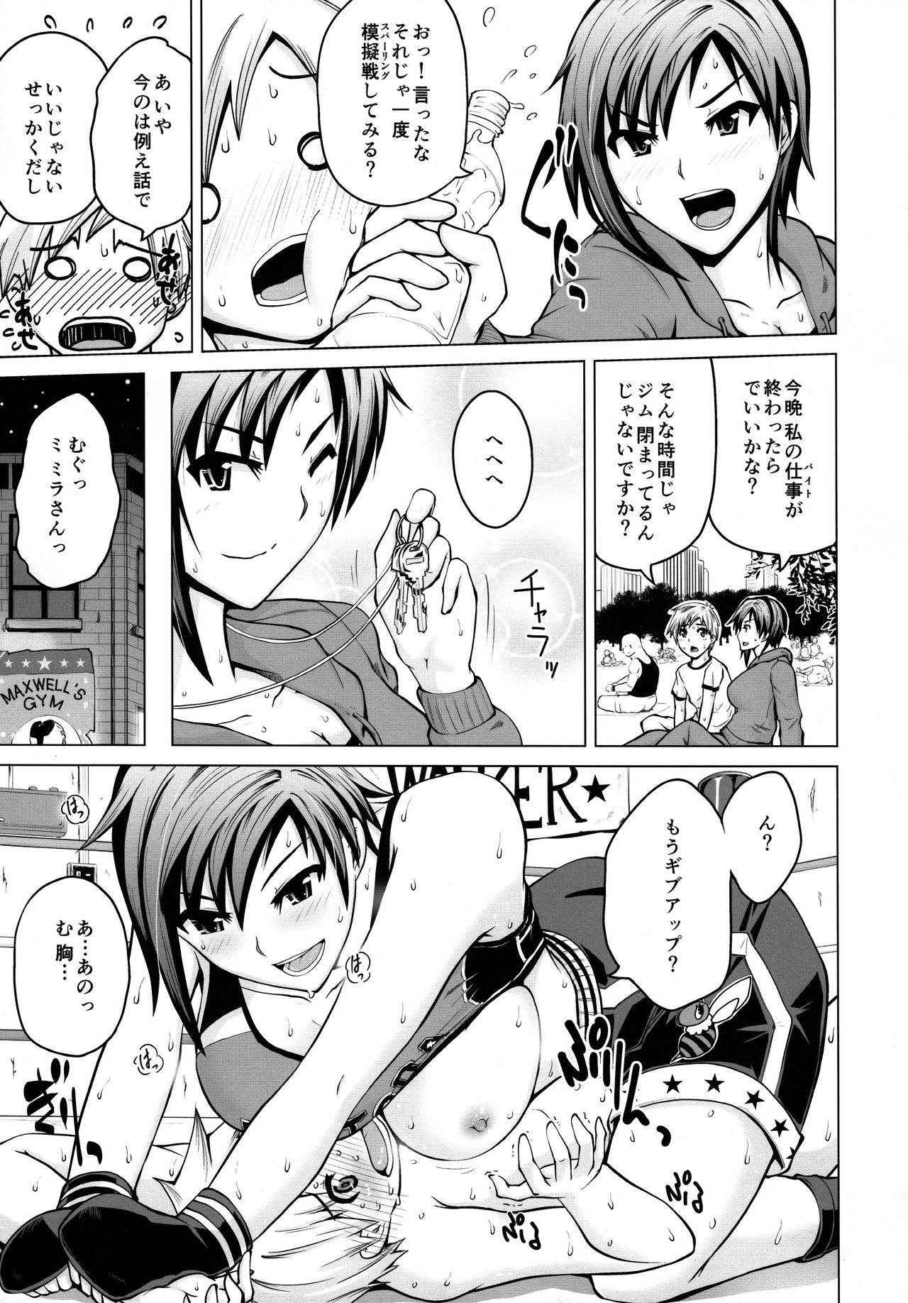 (COMIC1☆9) [Bizen Dorobune Koubou (Bizen Dorobune)] Ase no Niau Sougoukakutouka ga Shotakko to Love Love H Suru Hanashi (Dead or Alive)