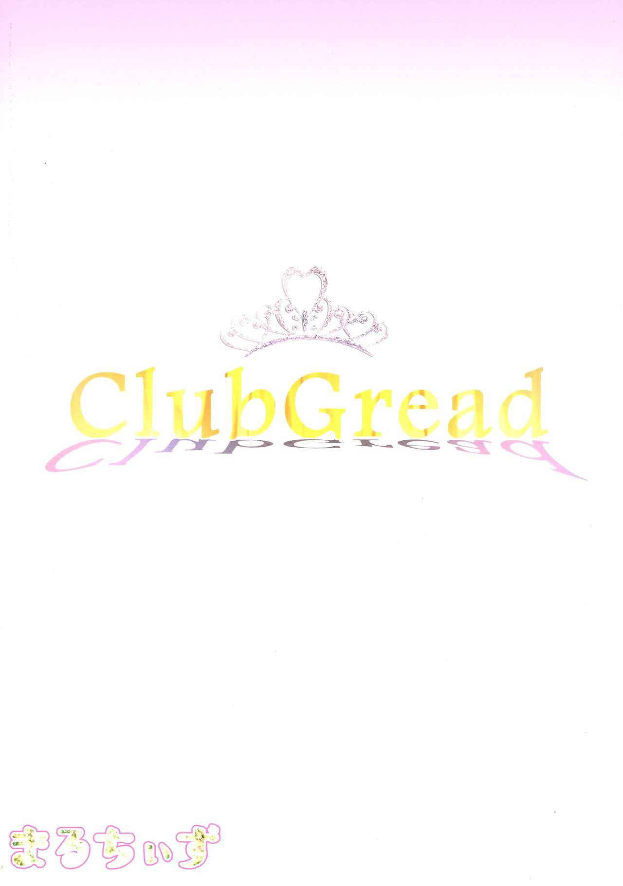 (Futaket 12.5) [Maltese (Runrun)] Futanari Koukyuu Fuuzoku-ten ClubGreed