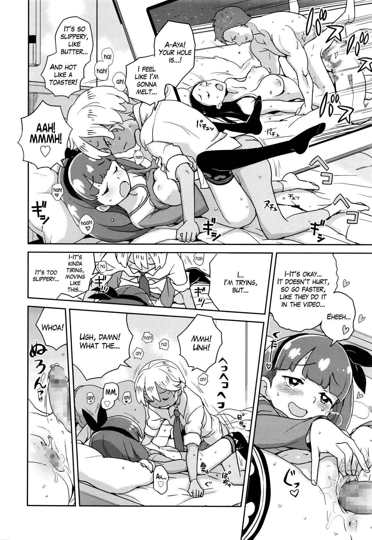 [Heriyama] Sexy Shot (COMIC LO 2016-10) [English]