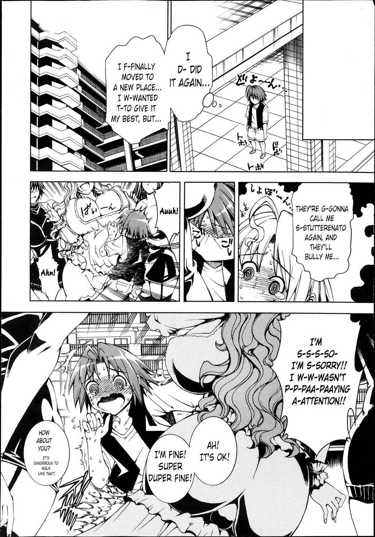 [Aoyama Akira] Shounen to Sannin no Kuso Bitch | My Life with those Sluts as a Meat Dildo Nngh! (COMIC MILF 2013-12) [English] [Maipantsu]