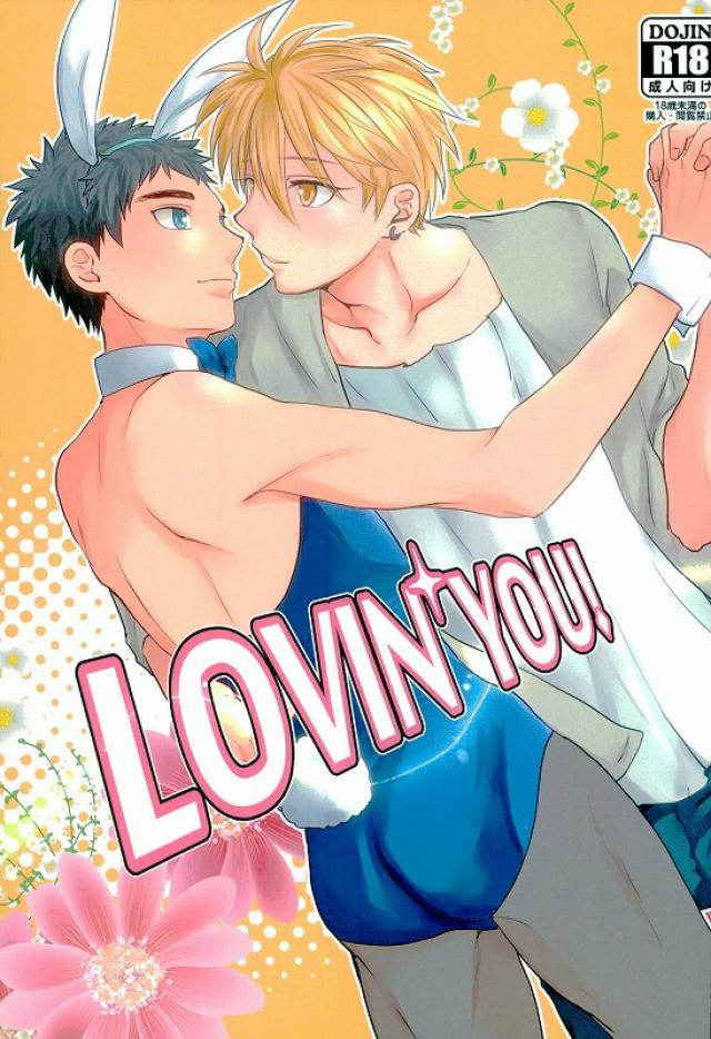 LOVIN YOU! (Kuroko no basuke)