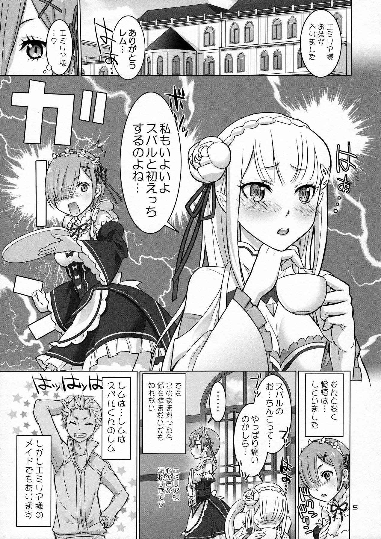 (C91) [Smokin` Sick Style (Rokumonsen Kako)] Re: Black Friday (Re:Zero kara Hajimeru Isekai Seikatsu)